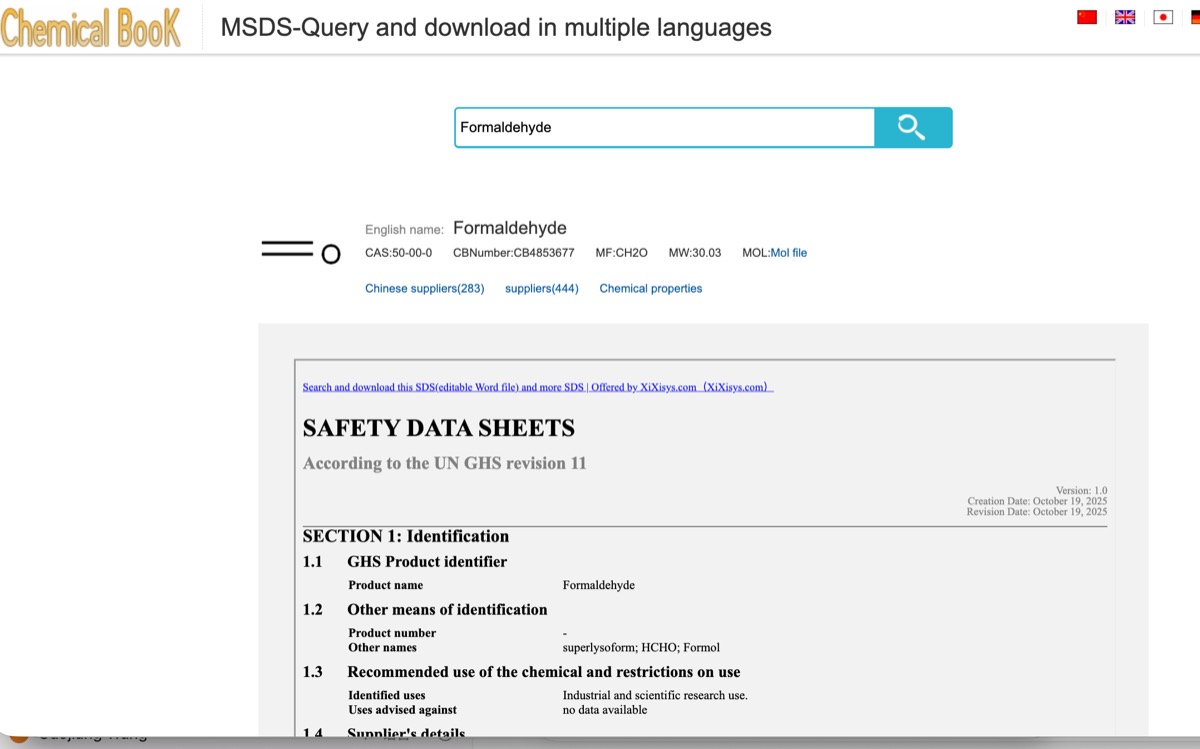 SDS API Case - ChemicalBook